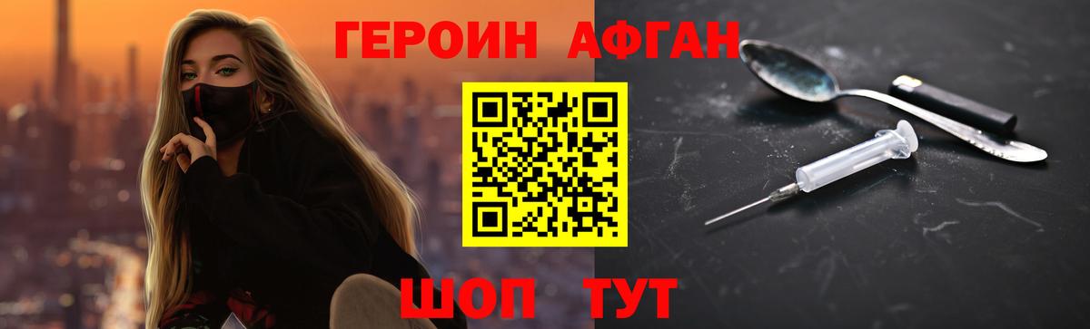 ГЕРОИН гречка Кизляр