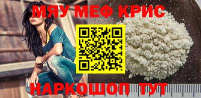 молекула духа Краснознаменск