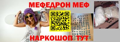 герыч Краснокаменск