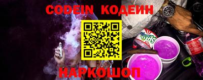 дживик Краснодар