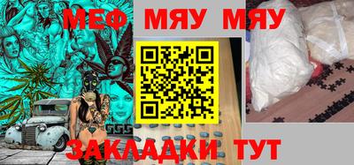 молекула духа Краснознаменск