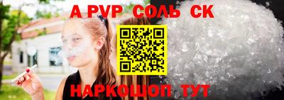 герыч Краснокаменск