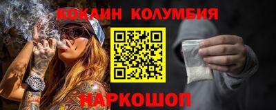 герыч Краснокаменск