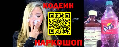 молекула духа Краснознаменск