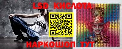 молекула духа Краснознаменск