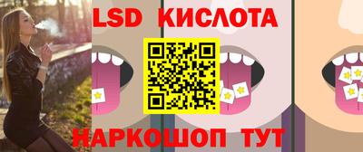 дживик Краснодар