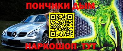 герыч Краснокаменск