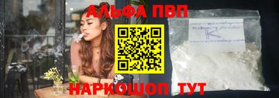 дживик Краснодар