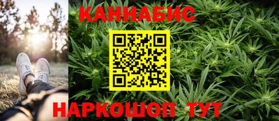 молекула духа Краснознаменск