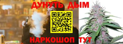 дживик Краснодар