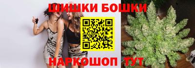 молекула духа Краснознаменск