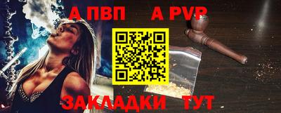 молекула духа Краснознаменск
