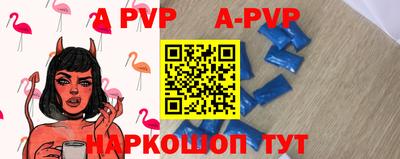 дживик Краснодар