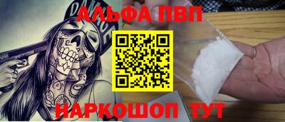 молекула духа Краснознаменск