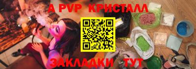 дживик Краснодар