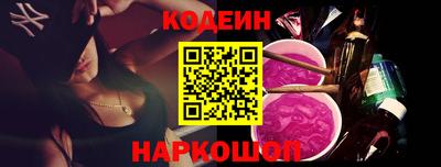 молекула духа Краснознаменск