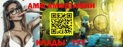 молекула духа Краснознаменск