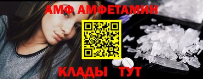 дживик Краснодар