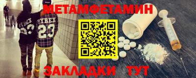 дживик Краснодар