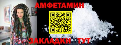 молекула духа Краснознаменск