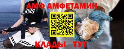 молекула духа Краснознаменск