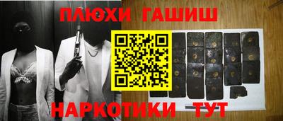 герыч Краснокаменск
