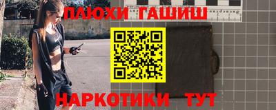 молекула духа Краснознаменск
