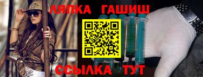 дживик Краснодар