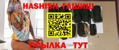 молекула духа Краснознаменск