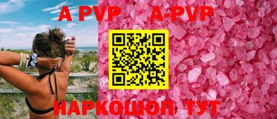 дживик Краснодар