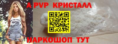дживик Краснодар