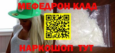 молекула духа Краснознаменск