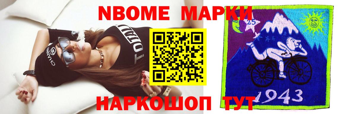 Лсд 25 экстази кислота Кизляр
