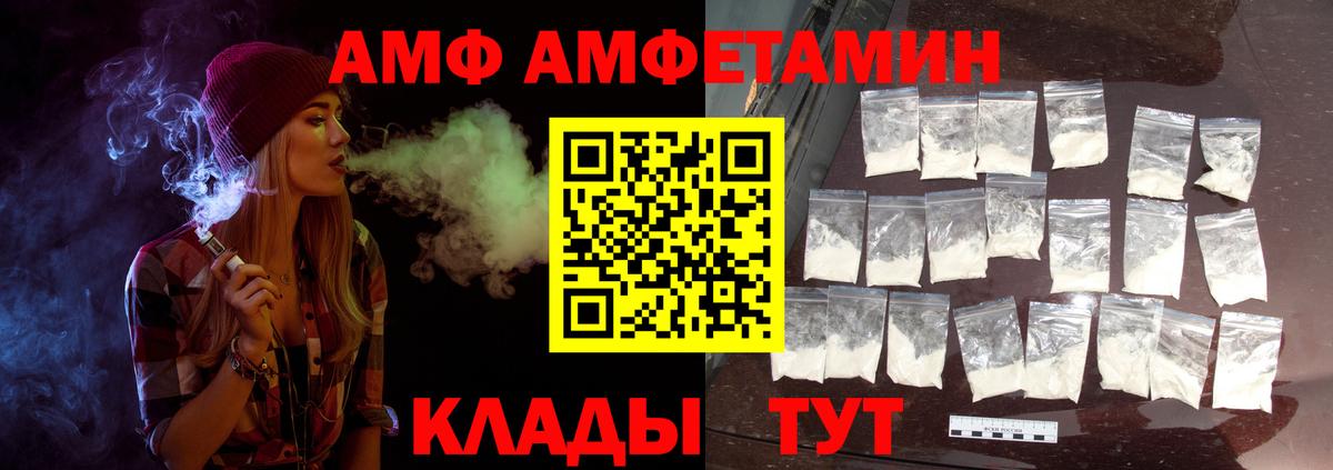 МЕТАМФЕТАМИН Methamphetamine  Вход с VPN  Кизляр  МЕТАМФЕТАМИН Methamphetamine 