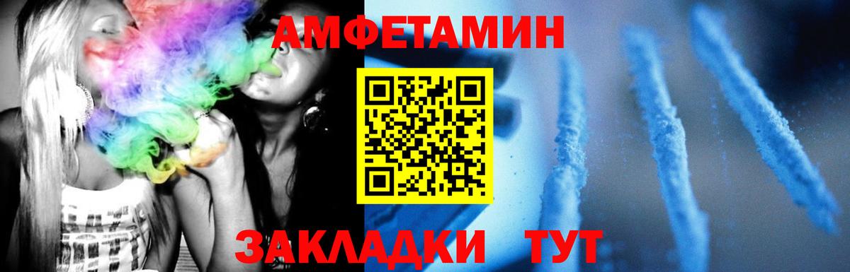 МЕТАМФЕТАМИН Methamphetamine Кизляр