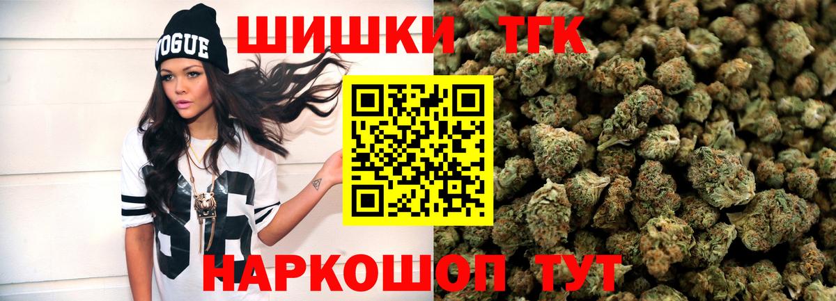Марихуана сатива  Канабис Ganja  Кизляр  Вход с VPN 